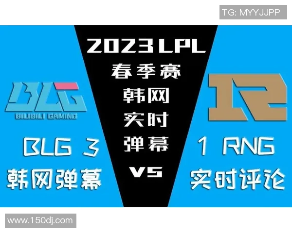 赛后复盘：BLG vs RNG的速度