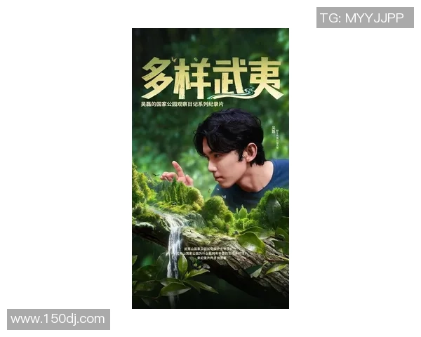 深度对话：吴磊的极限运动人生