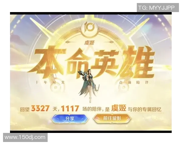 王者荣耀纪实：记录LNG的突破历程