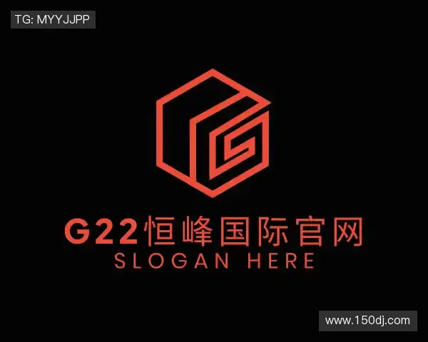 关于g22恒峰国际官网